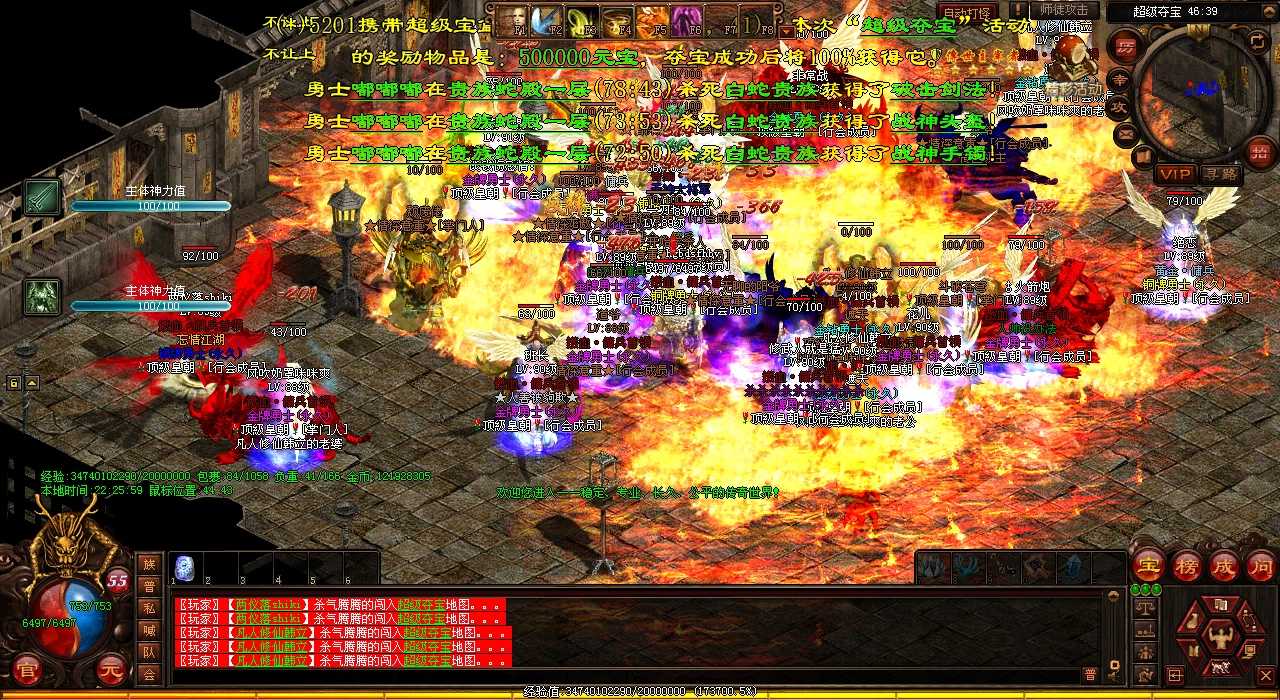 �ϻ�����չʾ